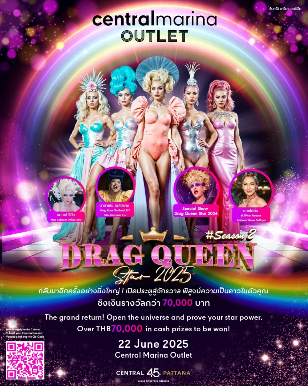 Drag Queen Star 2025 Season 2