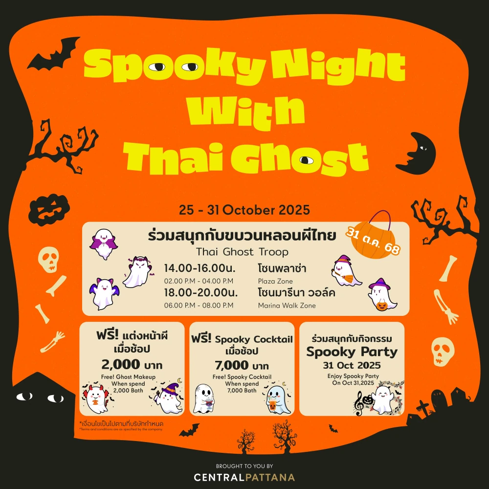 Spooky Night with Thai Ghost