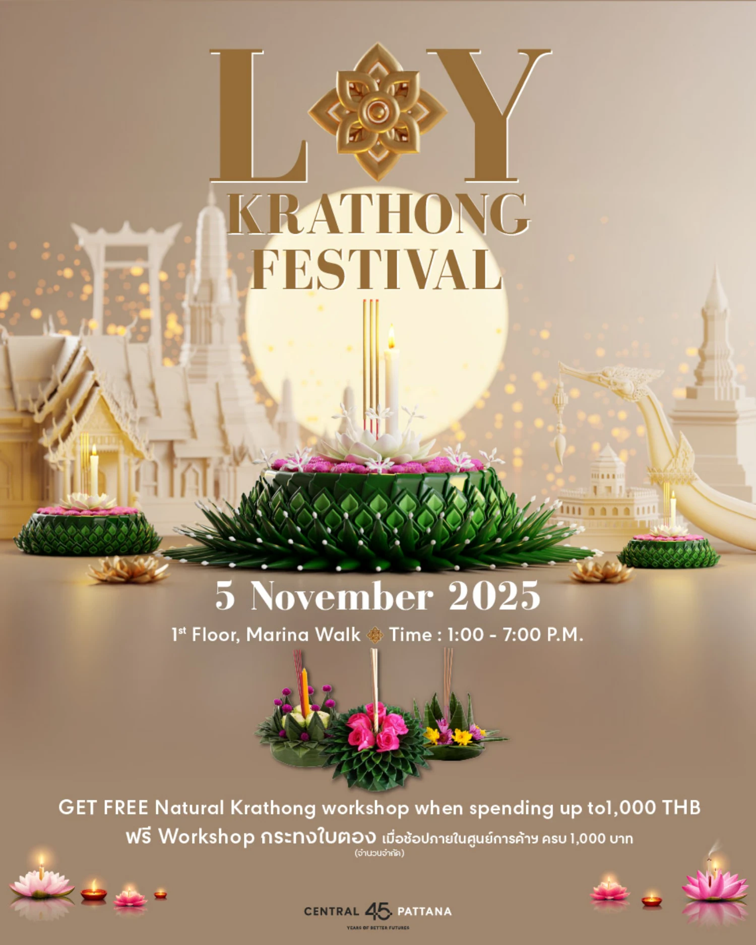 Loy Krathong Festival 2025