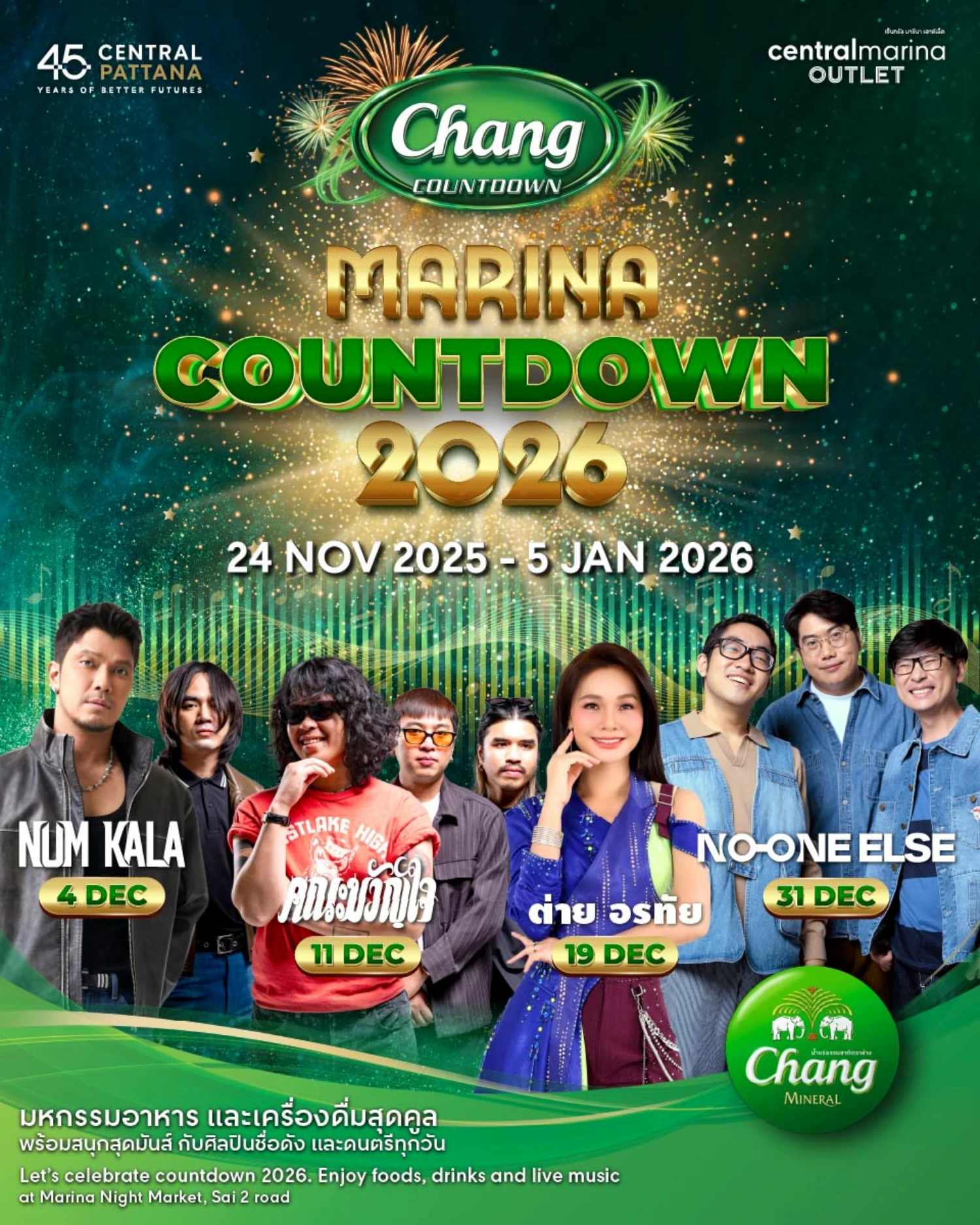 Marina Countdown 2026